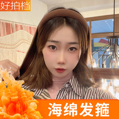 Sponge High Crown Hair Band for Women, Face Washing Headband, Retro French High-End Style Hair Tying, Compression Hair Clip, Influencer Hair Accessory, Autumn/Winter