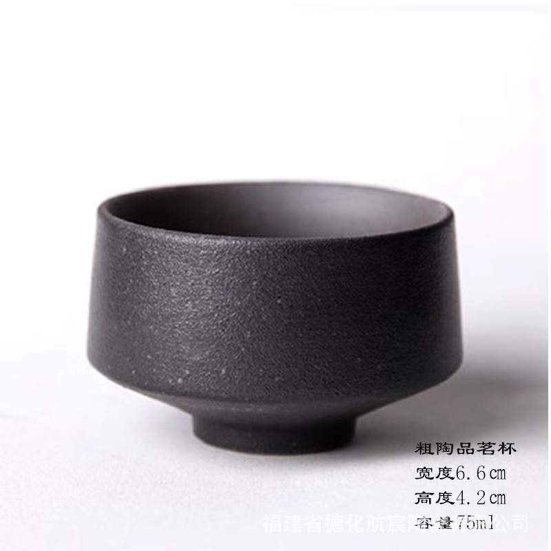 석기 차 컵 75ml