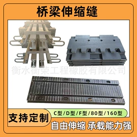 橡胶支座;工业橡胶;金属建材