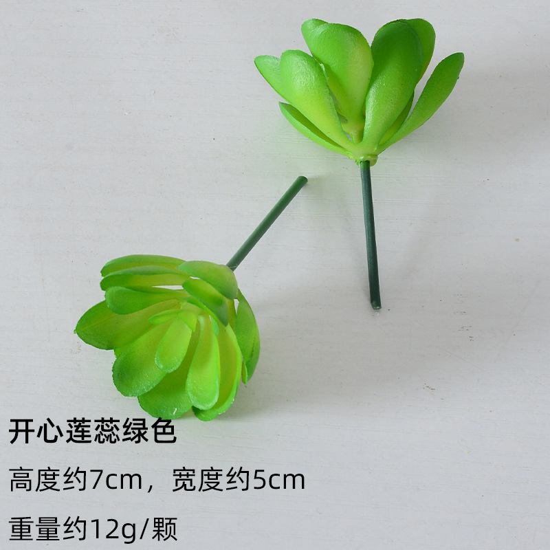 严选仿真多肉植物盆景植绒迷你假多肉配件插花绿植墙DIY装饰摆件|undefined