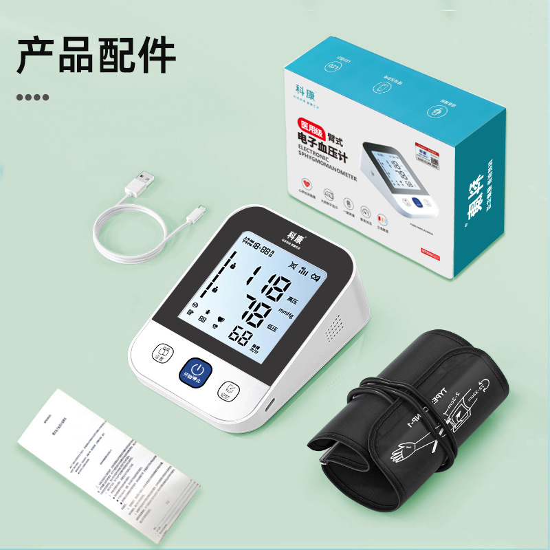 Monitor de presión arterial de brazo de grado médico chino, nuevo modelo, carga inteligente, retroiluminación, dispositivo de medición de presión arterial alta para personas mayores. image 5
