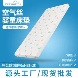 婴童床垫;化纤床垫;坐垫椅垫