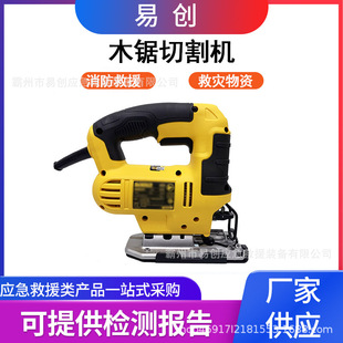 Household Woodworking Metal Cutting Saw Emergency Rescue Wood Cutter Single Handheld Wood Saw Cutting Machine