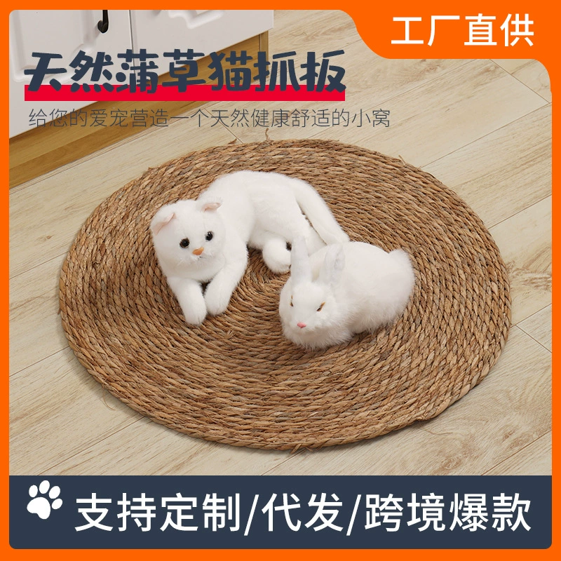 Натуральный кошачий коврик для шлифования когтей кошачий игрушка износостойкая стойкая к царапинам