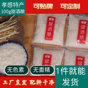 Դ�^���SТ���خa���b���100g����׾���������r�����Ŵ�׾ƿ�