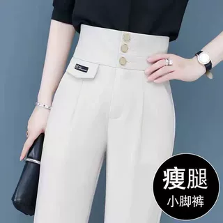 米白色西装裤女春秋新款高腰显瘦哈伦裤小脚萝卜休闲黑色小脚长裤