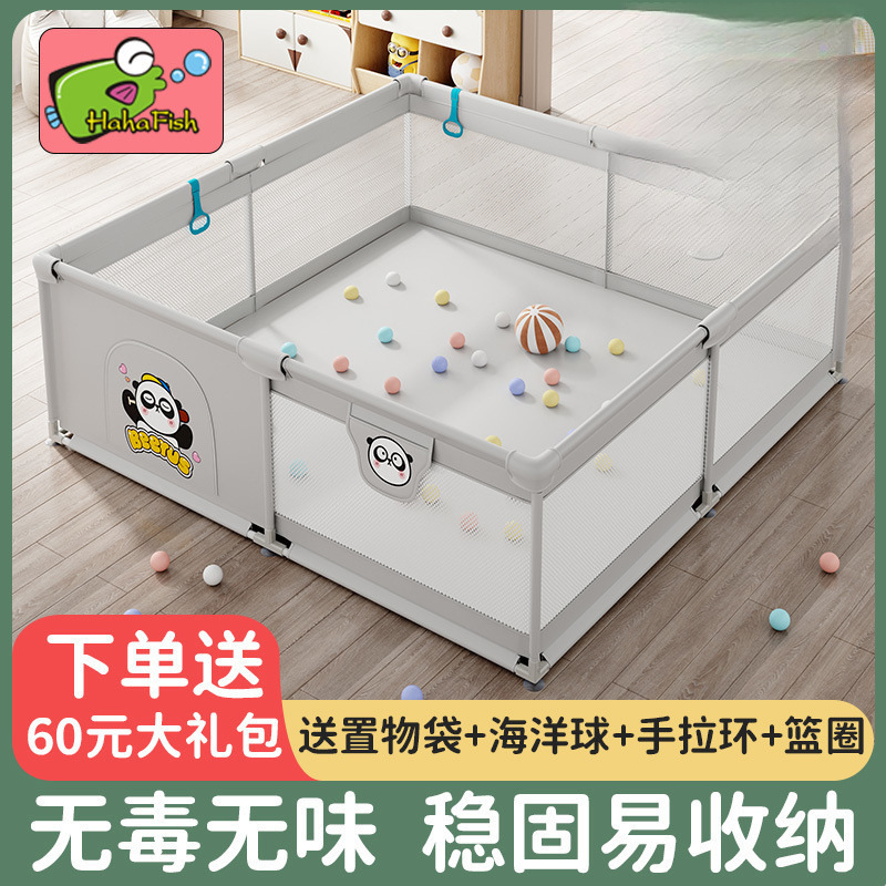 Fence on the Ground Baby Living Room Climbing Mat Fence Children Baby Play Fence Living Room Guardrail