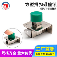 按压式DK626伸缩碳钢插销锁工业箱柜自动闭合门栓门闩明装搭扣锁