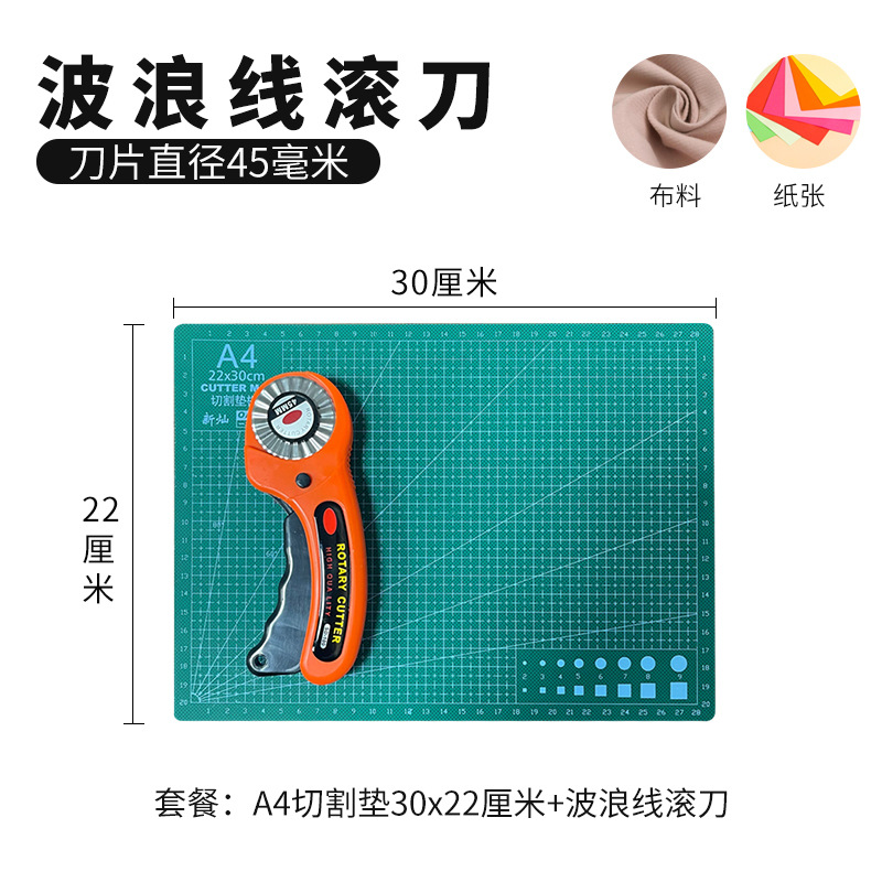 A4 placa verde + cuchillo de línea ondulada -60 ° -0cm -0cm