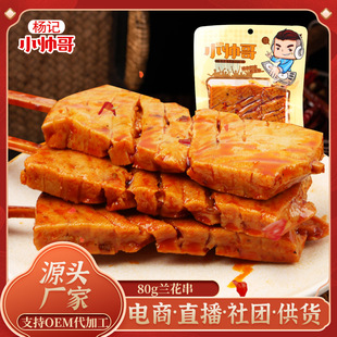 ��ӛС����80g�����m�������ɪ�������b�����خa�W�t��ʳ���