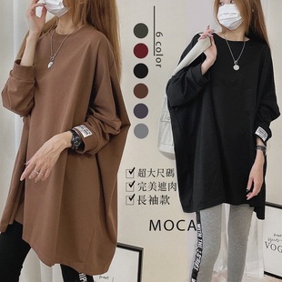 Cross-Border Dopamine Autumn New Plus-Size Women's Sweatshirt Loose Casual Long-Sleeve Patchwork Women's Top with a Wide Design Sense