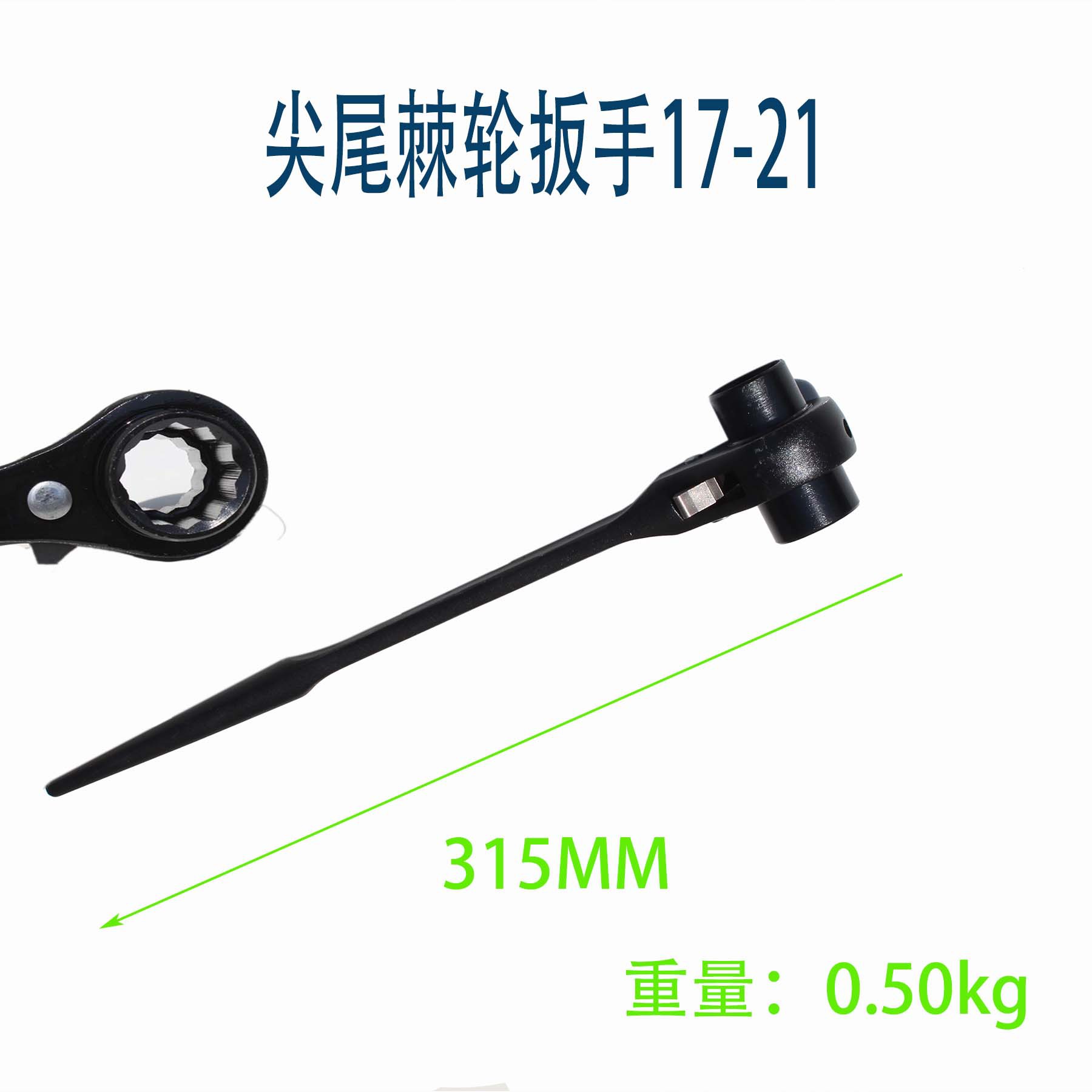 Llave de doble cabezal y doble mordaza con mango puntiagudo para un uso rápido, especializada para trabajadores de la construcción, tipo llave de vaso, tipo engranaje, trinquete de alto torque para desmontaje.