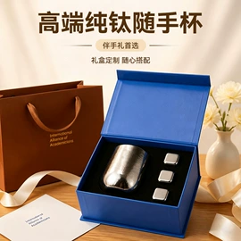 保温杯;保温壶/瓶;茶杯