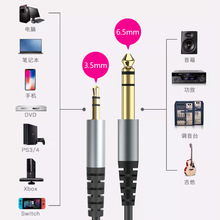 6.35MM��������̨����O���B�Ӿ�3.5&mdash;6.35MM���l��