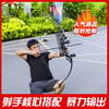 Bow and arrows, sports compound bow, street metal equipment, glasses, archery