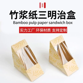 纸盒;纸杯;外卖餐饮包装