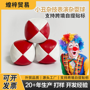 ballstar��ץ���sˣ���z����6.3CM�����ħ�g����juggling ball