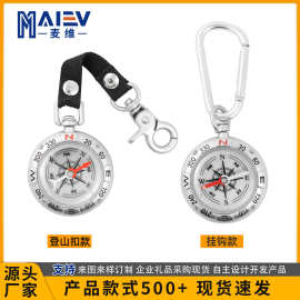 新品现货T49-2复古挂钩指南针指北针 便携式指南针激光镭射印logo
