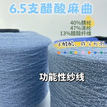 ��¡ɫ�� �������� 6.5֧�������޼����鼆�� 40%��]40%��]20%