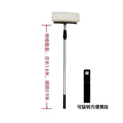 Self-service Car Wash Brush Mop, Special Non-harming Car Paint, Water-absorbent Soft Brush, Telescopic Dust Removal, Cleaning, Non-shedding Long Pole (Car cleaning tools) - white-16m-aluminum-alloy-telescopic-set