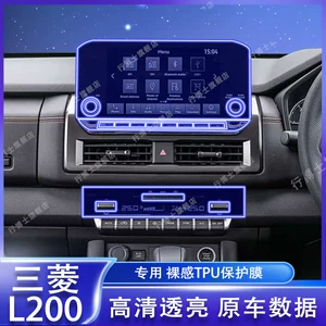 25 Mitsubishi L200 mərkəzi idarəetmə, kondisioner, qapı paneli, interyer plyonkası
