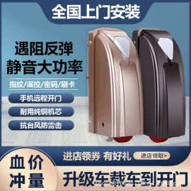 自动双开门机对开门电动开关门机平开门遥控八字庭院双开大门电机