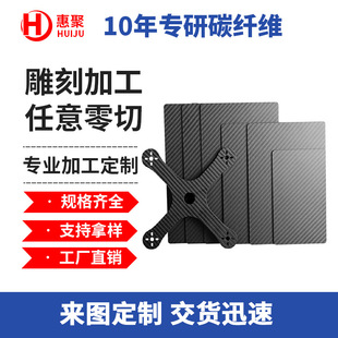 Plain Weave Carbon Fiber Plate Matte Twill Carbon Fiber Glossy 3K Carbon Fiber Pull Molded Carbon Fiber Plate