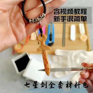 ������ľ������ֹ�diy��ȫ�׹��߲��ϰ�520��H�Y������������