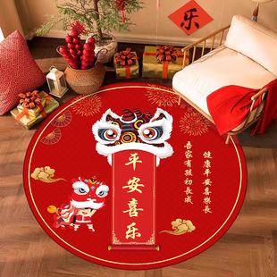 One Year Old Children's Room Carpet Round Cute Household Living Room Floor Mat Chinese Style Baby Gift Crystal Fleece Carpet