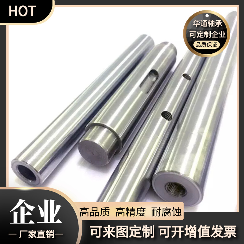 镀铬光轴 直线光轴45MM 镀铬光轴 液压机械 自动化设备