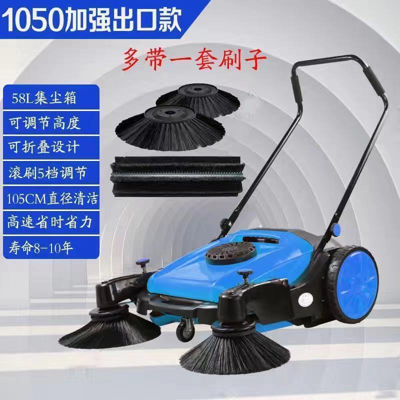 모델 1050(수출) 강화 업그레이드 선루프 + 브러쉬