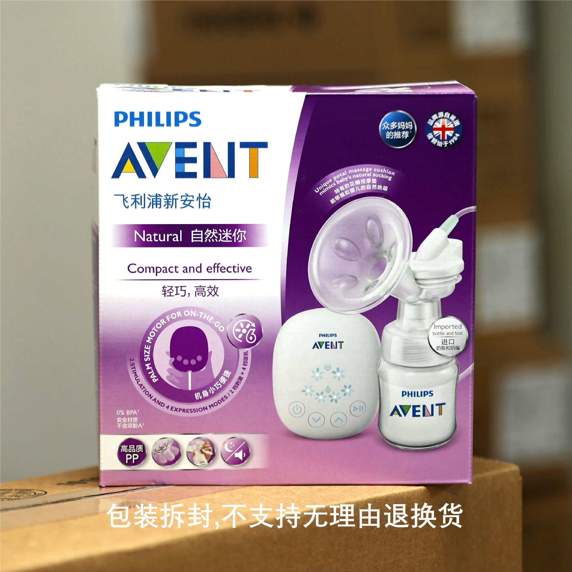 Philips — молокоотсос для молодой мамы после родов