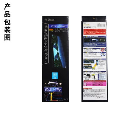 Direct Supply Car Interior Rearview Rearview mirror/rearview mirror