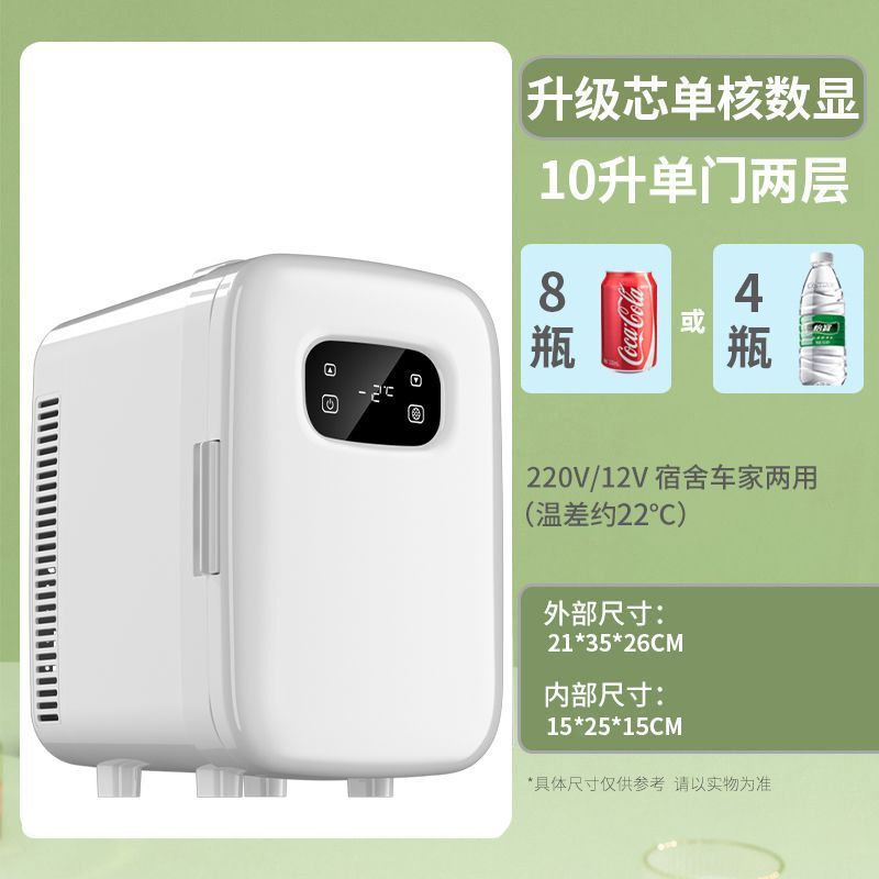 ミニ冷蔵庫 小型急速冷凍寮 家庭用冷凍庫 一人用小型冷凍庫 母乳専用車載冷蔵庫|undefined