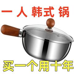 特厚食品级不锈钢手柄碗带盖热油锅汤锅油锅奶锅工厂直销亚马逊