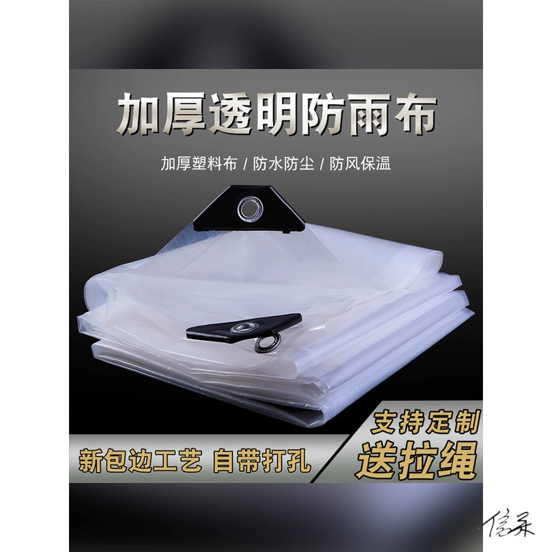 Балконные дождезащитные рулонные шторы, сочные уплотнения, дождезащитная ткань для балкона, дождезащитные шторы, прозрачные перегородки