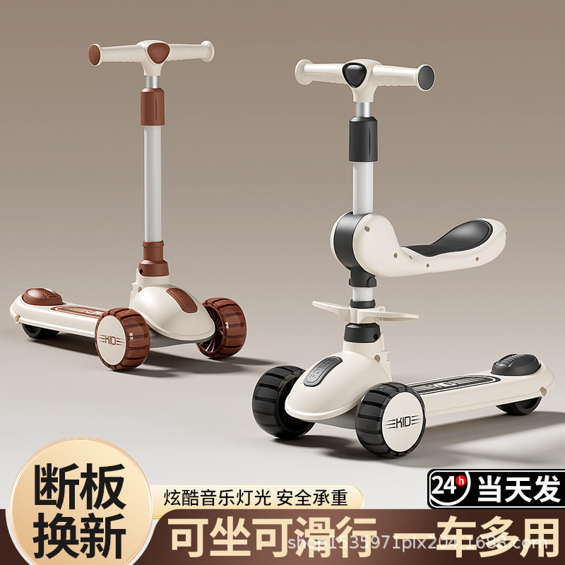 Children's Scooter, Scooter, Rideable, Music and Light, Foldableable 2-12 Kidsren's Single Pedal Scooter