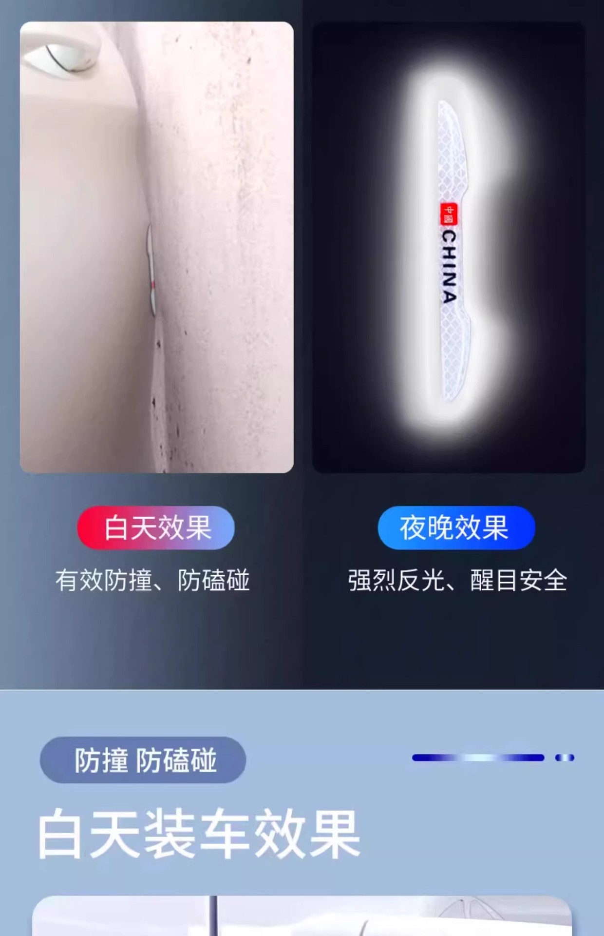 Car Door Anti-Collision Strip, Anti-Scratch Strip, Anti-Scuff Strip, Car Blade Anti-Collision Strip