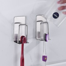 304不锈钢牙刷置物架免打孔无痕浴室卫生间牙具套装牙刷架牙杯架