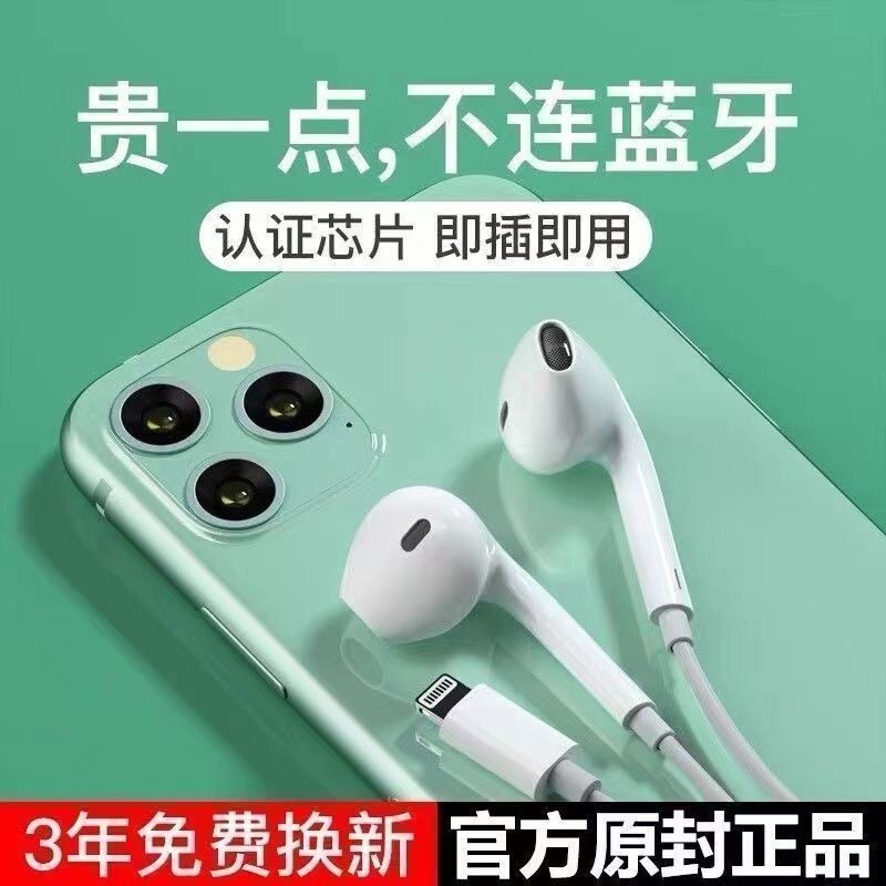 Typec In-Ear Headphones Are Suitable for Huawei Android Apple 15/14/13/Line-Controlled Headset Call Mobile Phone Headphones