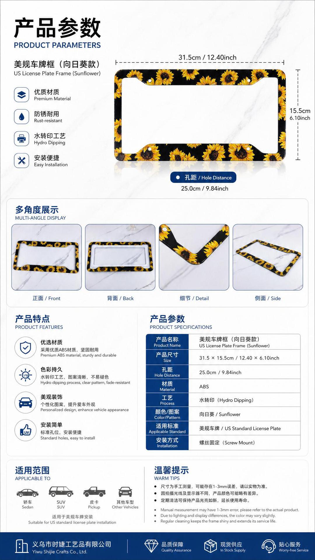 Cross-border Foreign Trade Canada North America Car License Plate Frame US Regulations License Plate Frame License Plate Frame Water Transfer Printing Pattern