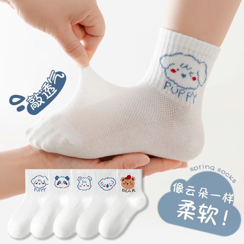 Children's summer thin sports breathable cartoon socks for boys for…