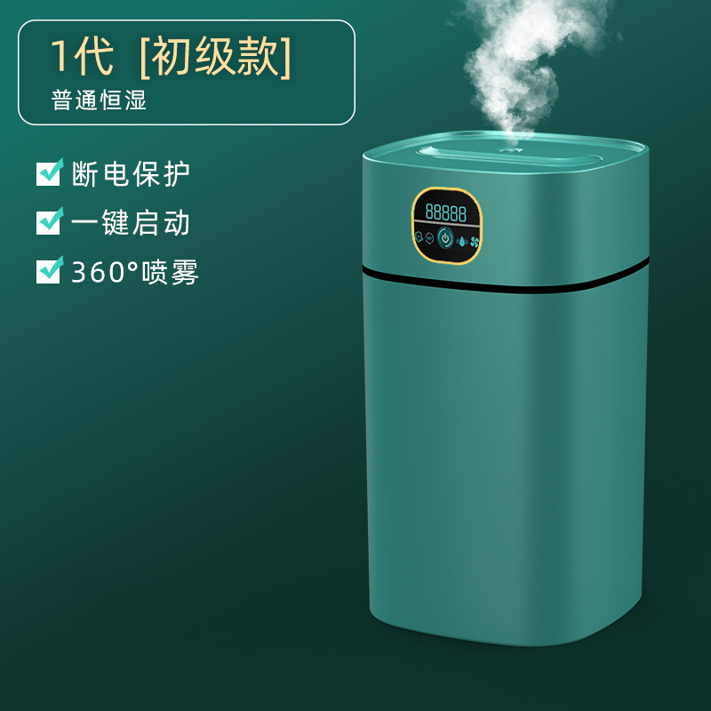 Hogar humidificador dormitorio Mute gran capacidad niebla escritorio humidificador purificación de aire materno y niño aromaterapia máquina regalo