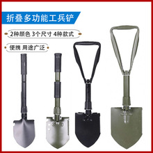 户外多功能工兵铲子折叠便携应急钓鱼种花铁锹户外野外探险装