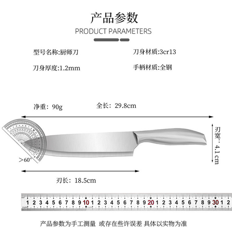 Cuchillo casero de mango sándwich conjunto de seis piezas asiento acrílico cuchillo de cocina de acero inoxidable tijeras combinación de cuchillo de regalo