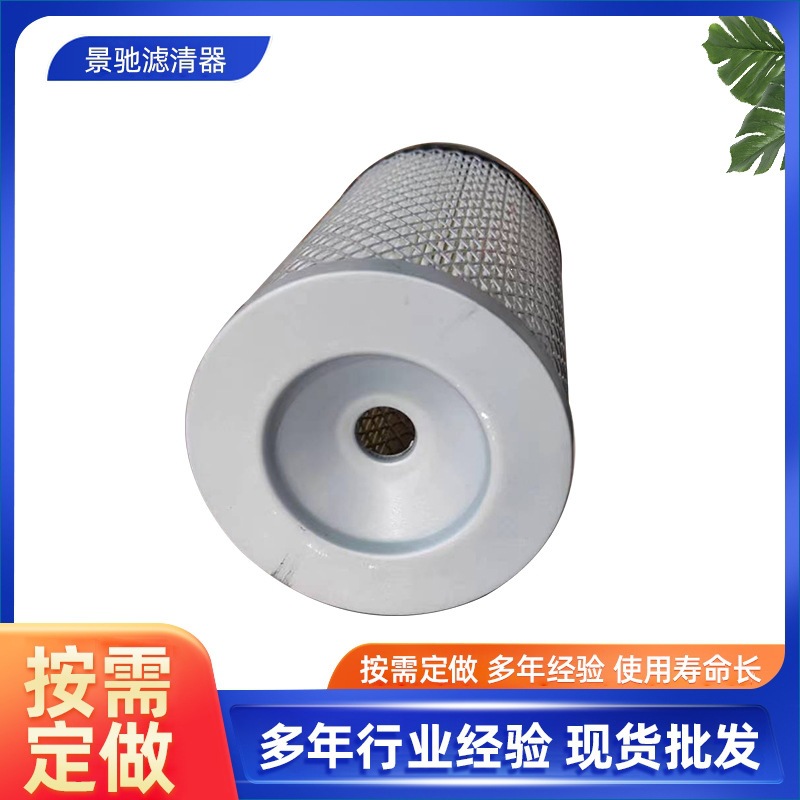 Air filter element, forklift filter element, new energy vehicle filter element accessories