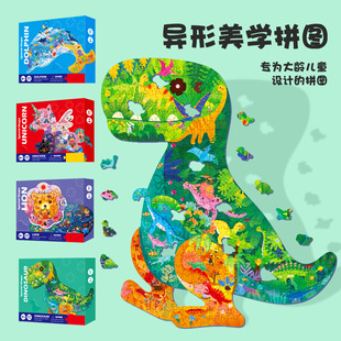Cross-Border Older Kidsren's Special-Shaped Puzzles 300 Pieces 500 Pieces Animal Dinosaur Asymmetrical Paper Educational Puzzles Wholesale