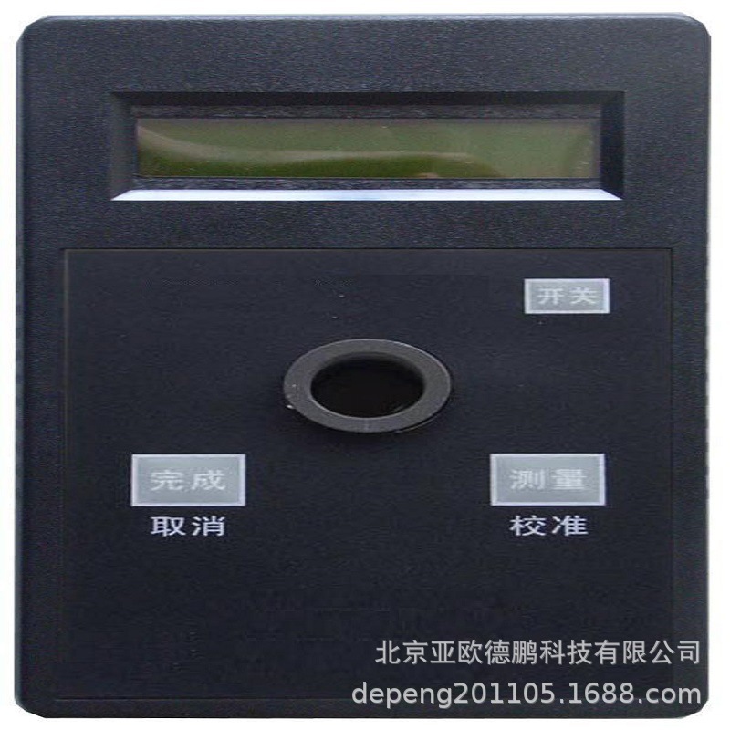 亚欧 智能色度水质测定仪/色度水质测定仪/色度检测仪仪