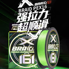 X16pe��·������������ĥ����ë�������׏���឴����R�������~��