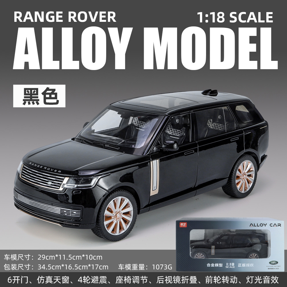 (En caja) 1:18 Rosa versión exclusiva Babos G700 material de aleación off-road modelo de coche 7 sonido abierto y colección de luz